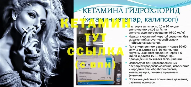 где продают   Барабинск  КЕТАМИН ketamine 