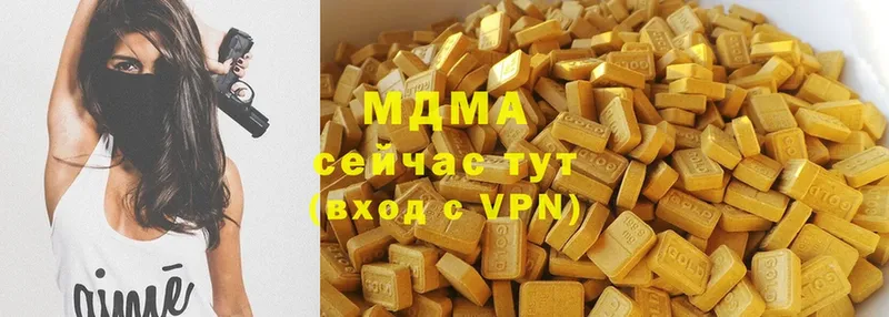 MDMA VHQ  Барабинск 